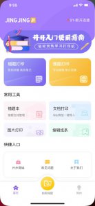​蓝牙连接(蓝牙耳机怎么配对新手机)