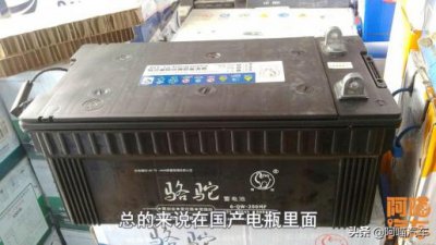 风帆汽车电瓶质量怎么样（让你彻底了解风帆电瓶）