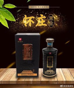 ​蓝瓶泸州特酿(泸州特酿价格表)