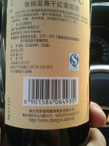 ​葡萄酒没有标注保质期(葡萄酒不标注保质期的法规)