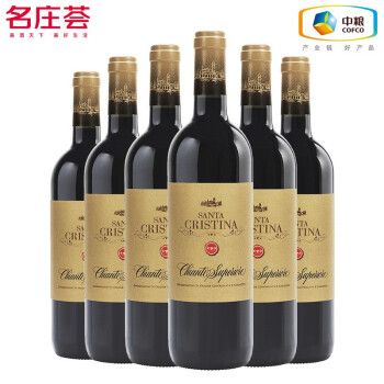 原装进口意大利葡萄酒价格表