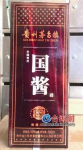 ​茅台集团贵州原浆52(茅台集团贵州原浆酒)