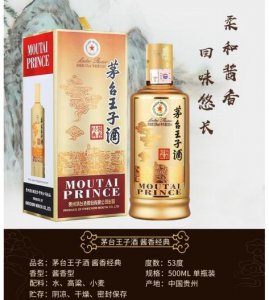 ​蓝今世缘酒多少钱(今世缘最好的酒多少钱)