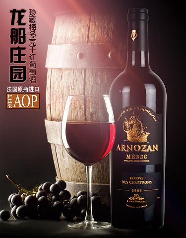 铁岭泸州老窖总经销
