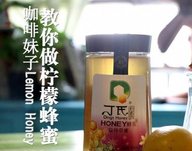 ​蜂蜜柠檬水的科学做法