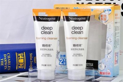 ​露得清洗面奶孕妇可以用吗 露得清洗面奶哺乳期能用吗