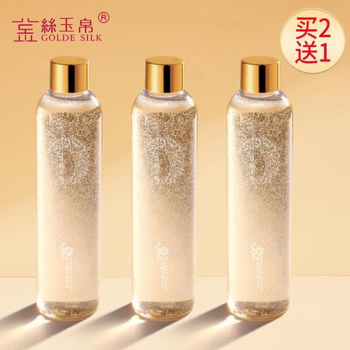 金丝玉帛精华水效果好吗 金丝玉帛精华水价格如何