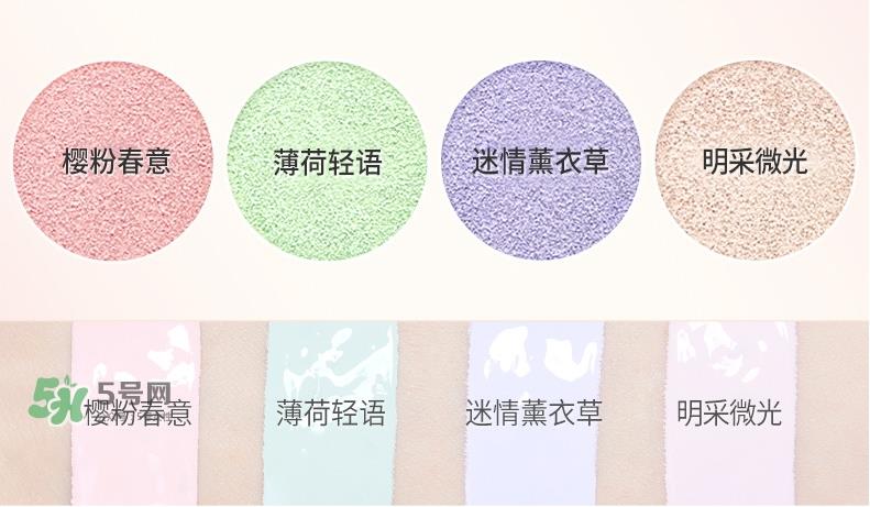 伊蒂之屋娇颜气垫隔离霜色号_试色图
