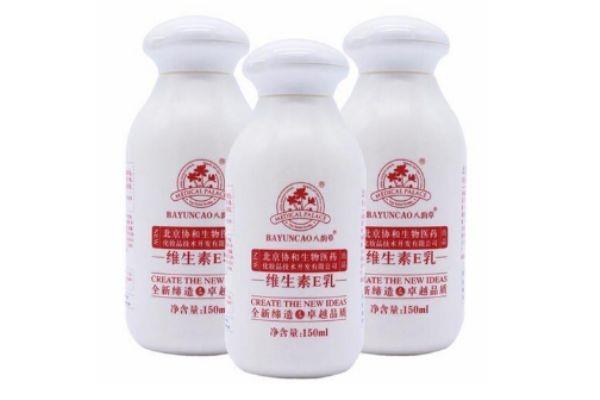 协和维生素e乳能去痘印吗 协和维生素e乳孕妇能用吗