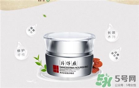 片仔癀灵芝多效护眼霜多少钱?片仔癀眼霜价格