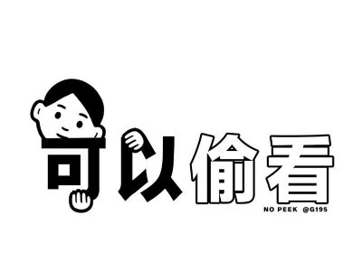 ​要怎么经营婚姻，如何经营婚姻？