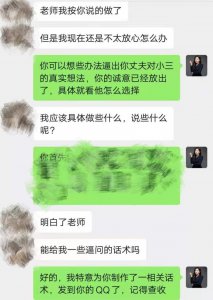 ​男人出轨后会真心回归吗（男人出轨后能真心回归吗）