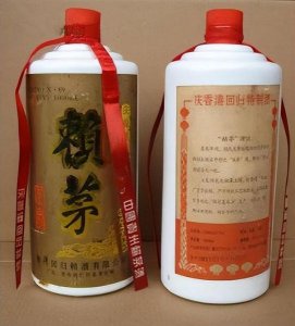 ​茅台股份有限公司华茅酒多少钱一瓶，贵州茅台酒股份有限公司华茅酒