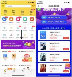 ​华为电视如何下载爱奇艺（华为电视怎么登爱奇艺)