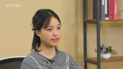 ​即热式电热水器缺点是什么