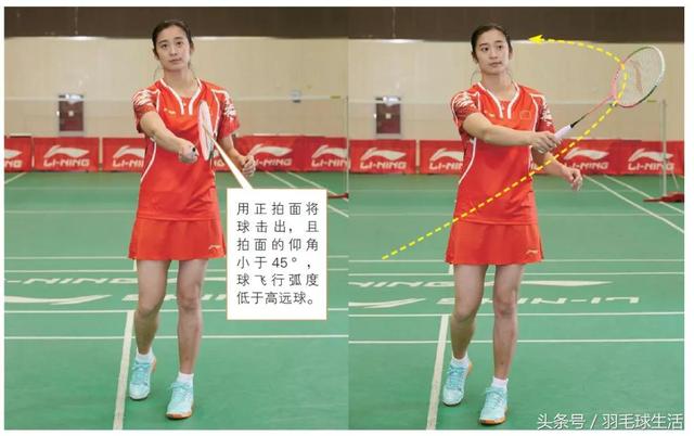 单打羽毛球发球技巧和手法（王琳教你羽毛球发球技巧）(13)