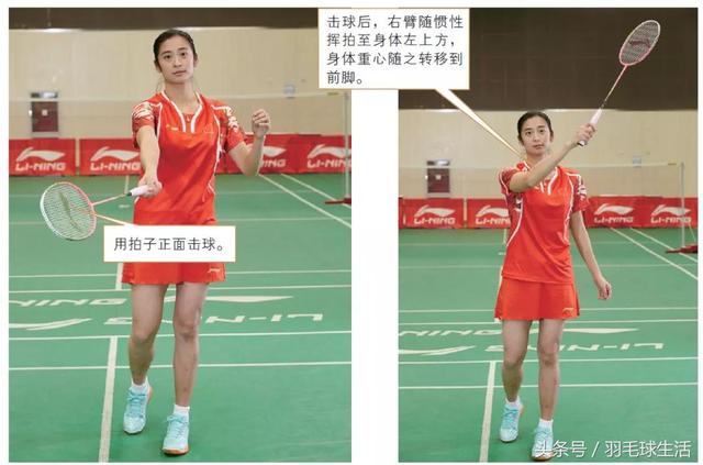 单打羽毛球发球技巧和手法（王琳教你羽毛球发球技巧）(7)