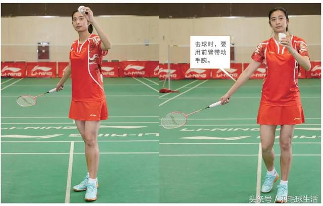 单打羽毛球发球技巧和手法（王琳教你羽毛球发球技巧）(9)