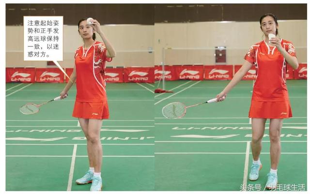 单打羽毛球发球技巧和手法（王琳教你羽毛球发球技巧）(12)