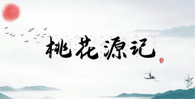 桃花潭在我国哪个省,桃花潭水深千尺不及汪伦送我情其中桃花潭在哪个省?图7