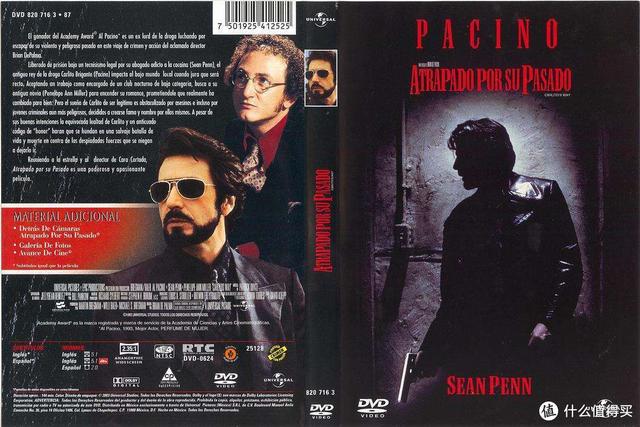 阿尔帕西诺高分经典(精致到让你忽略身高的男神)(7)