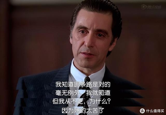 阿尔帕西诺高分经典(精致到让你忽略身高的男神)(4)