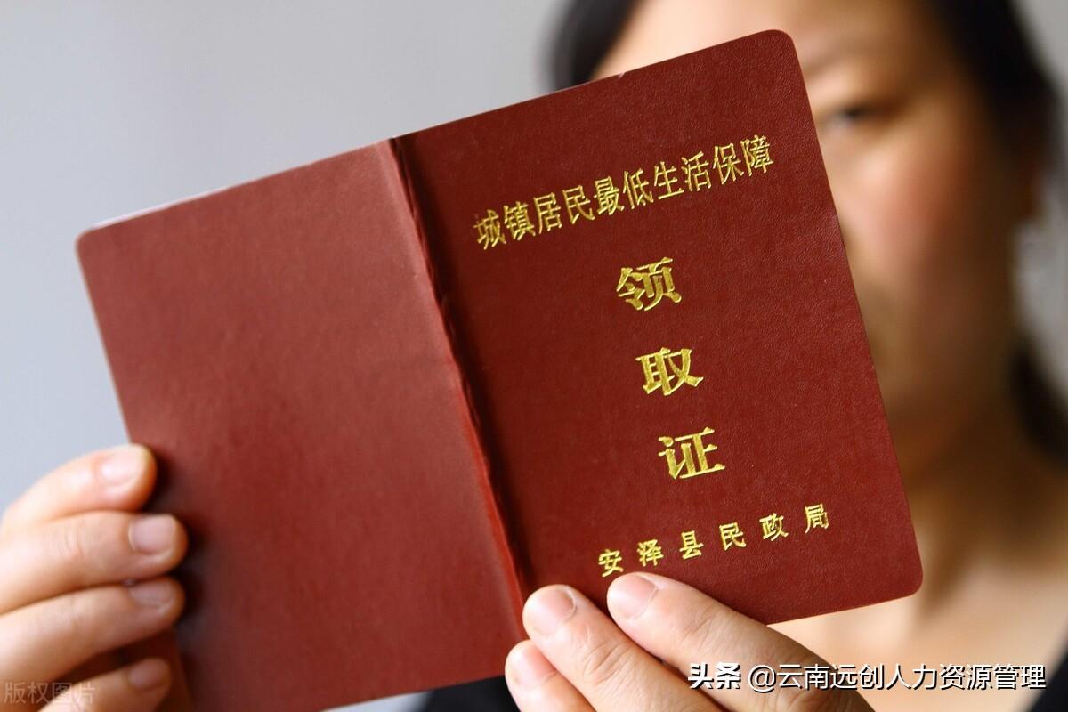 建档立卡户是什么意思（建档立卡和低保户的区别有哪些？）