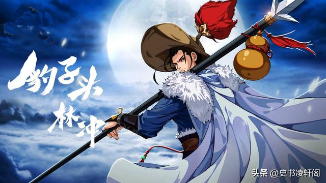 梁山五虎将谁强（梁山好汉战力排行前16位）(1)