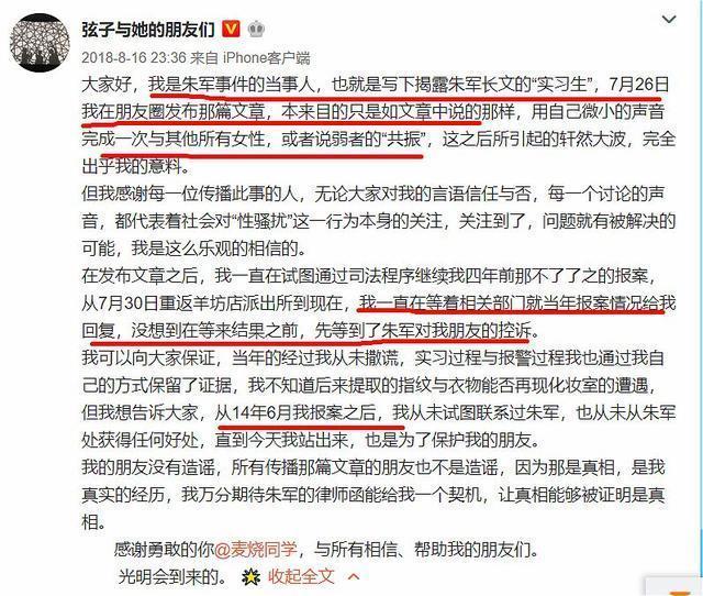 人生赢家朱军!结婚27年和妻子恩爱如初,18岁儿子帅过鹿晗