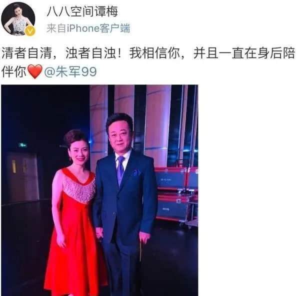 人生赢家朱军!结婚27年和妻子恩爱如初,18岁儿子帅过鹿晗