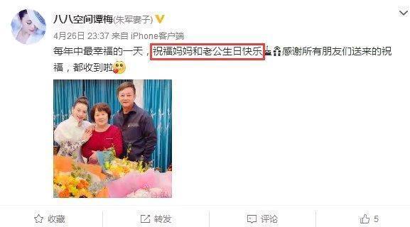 人生赢家朱军!结婚27年和妻子恩爱如初,18岁儿子帅过鹿晗