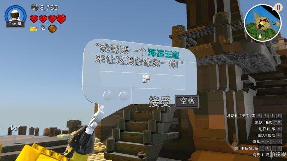 乐高各个系列介绍(乐高世界正式版图文评测)(7)