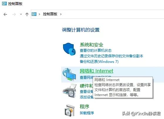 屏蔽弹窗广告最好的方法(一文教你永久屏蔽烦人的弹窗广告)(12)