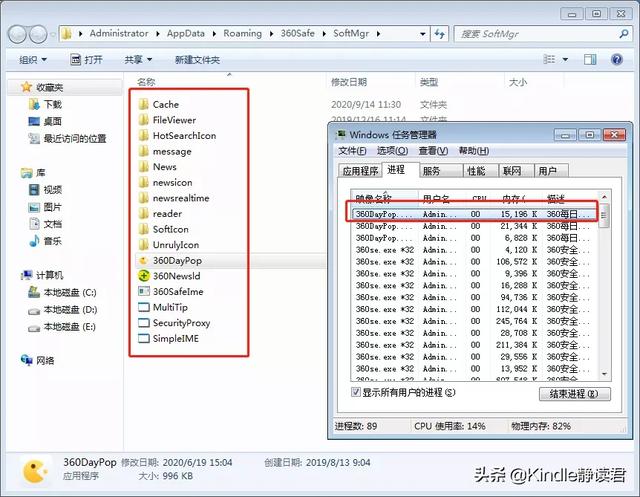 屏蔽弹窗广告最好的方法(一文教你永久屏蔽烦人的弹窗广告)(10)