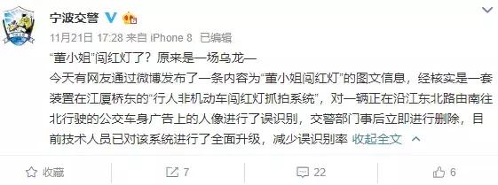 董明珠被双重处罚(拥有完美不在场证明的董明珠)(3)