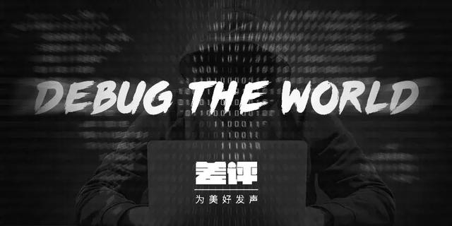 董明珠被双重处罚(拥有完美不在场证明的董明珠)(13)