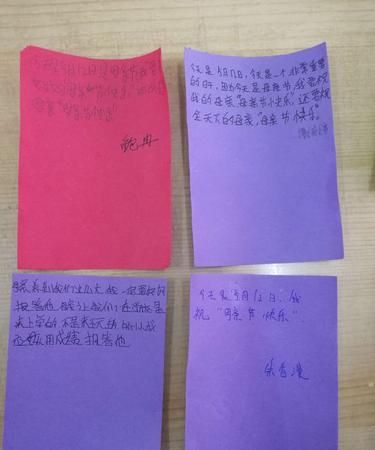 母亲节多妈妈说的话