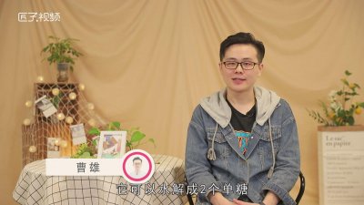 ​蔗糖是什么糖