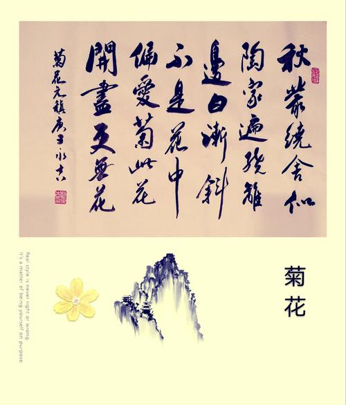 秋丛绕舍似陶家全诗（秋丛绕舍似陶家原文及译文）