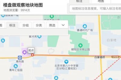 ​北京地铁黄渠站属于几环