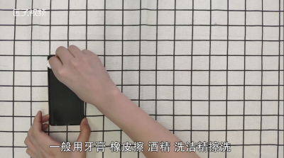 ​手机壳发黄怎么办