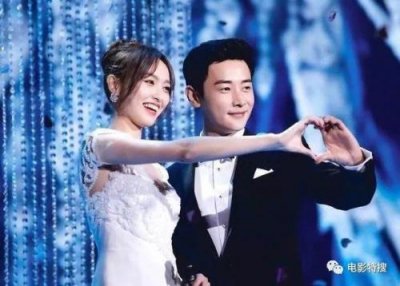 ​唐嫣结婚时间