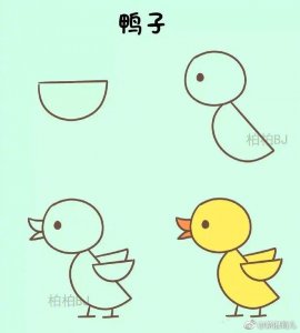 ​创意简笔画--半圆