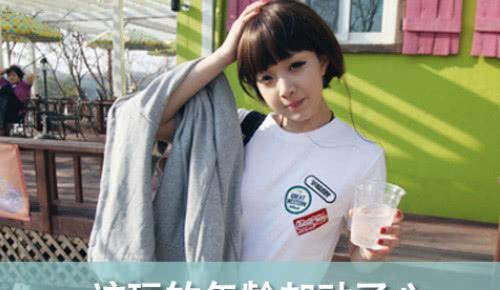 霸占90后QQ头像的“非主流一姐”，如今大变样