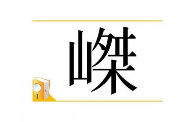 ​90症状清单可以诊断抑郁症吗