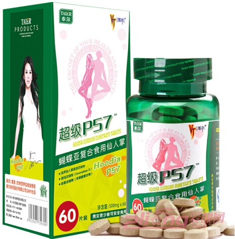 超级p57减肥效果怎么样?超级p57效果评论