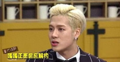 ​拜托了冰箱王嘉尔首度回应退团GOT7传闻