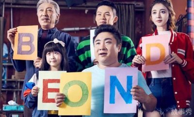 ​六部笑到断气的电影