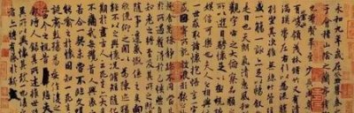 ​兰亭集序到底好在哪里(王羲之兰亭序还是兰亭集序)