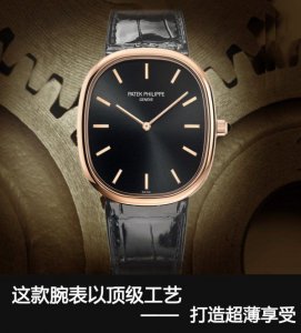 ​golden手表是什么牌子（分享1款顶级奢侈品牌手表）